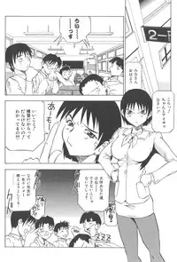 [Joukichi Akagi] PLUG IN