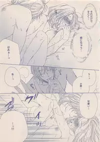 Zettai Renai Sweet 2012-10