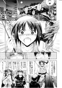 COMIC MILF 2011-08 Vol. 2