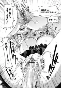 [Ooshima Ryou] Yorokobi ni saku Karada