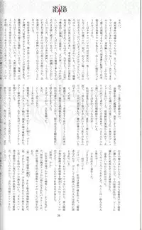 (C88) [T2 ART WORKS (Tony)] Tony MAGAZINE 01