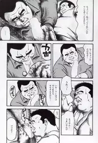 [Seizou Ebisubashi] Workers' holiday