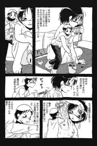 [Horihone Saizou] Atashitachi no Koto [Digital]