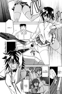 (Sanbun Kyoden) maso-mess Ch. 1-15 [English] [_ragdoll]