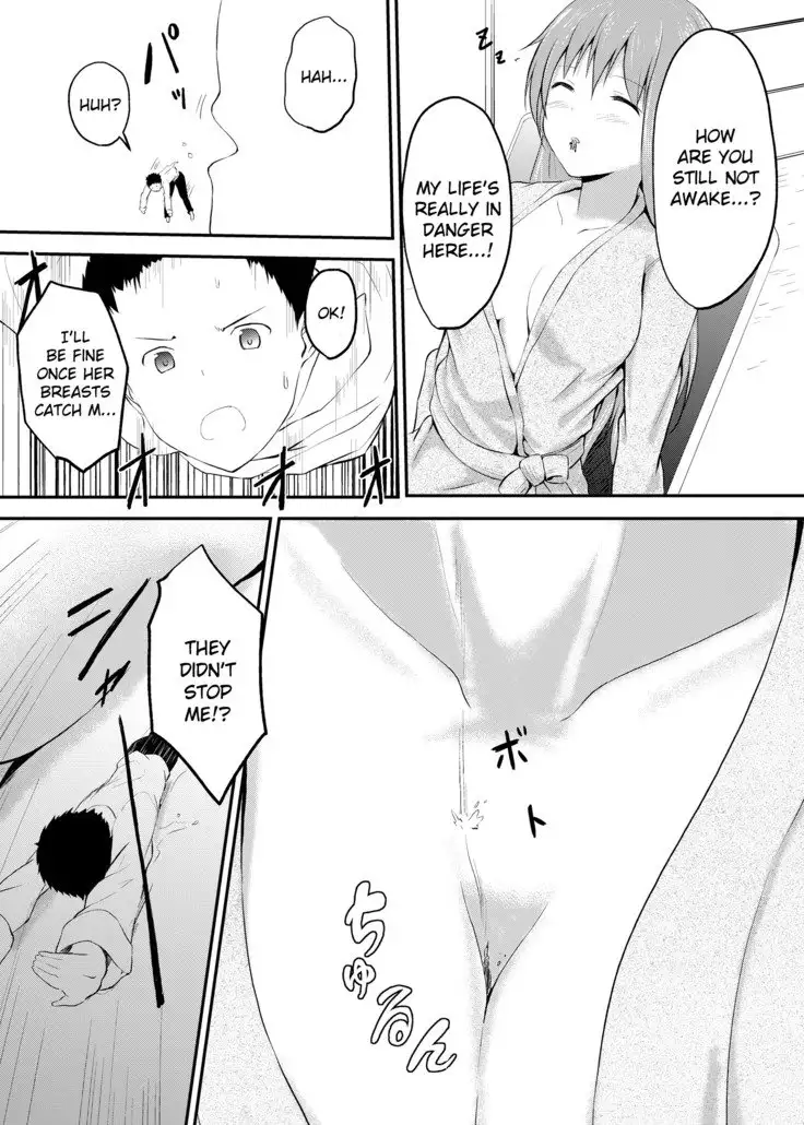 Imouto > Nii | Little Sister > Big Brother 1-3