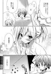 Manga Bangaichi 2015-05