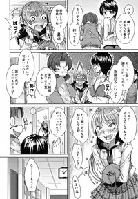 [Ooshima Ryou] Yorokobi ni saku Karada