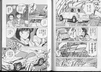 [Aizawa Sanae] Junai damon!