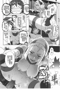 [Butcha-U] THE SEX SWEEPERS | THE SEX SWEEPERS 性愛淫汁的清除者們 [Chinese]