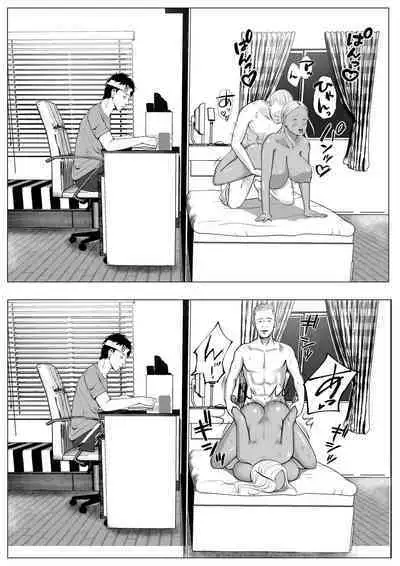 Ore no Hatsukoi Imouto Gal wa Oji ni Saimin Ryouhou de 3P Sareteru? | 我的初恋妹妹兼辣妹因为叔父的催眠疗法和他做了3P?