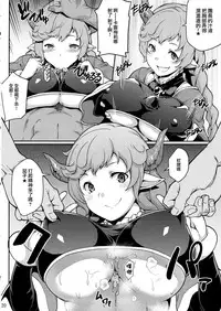 (C88) [STANKY (yozo)] Granbyuru Fantasy (Granblue Fantasy) [Chinese] [无毒汉化组]