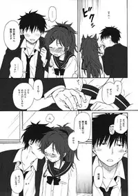 (COMIC1☆11) [Fuka Fuka (Sekiya Asami)] home made (Qualidea Code)