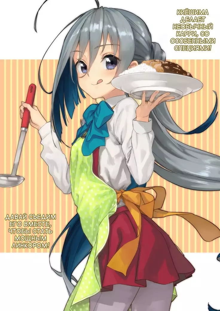 Kiyoshimo Oyome-san demo Ganbaru