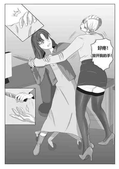 新人杀手的首次出击