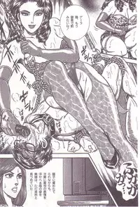 [Anmo] Comic For Masochist Only 1 (Anmo's works)