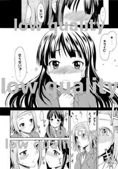 放課後ピータイム