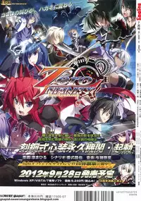 BugBug 2012-07 Vol. 215