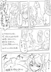 [Dirty Fox (Kitana Kitsune)] STPN淫夢第 (Strike Witches)