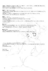 (CR29) [Chokudoukan (Hormone Koijirou)] MIB 2 [Men In Bazooka 2] (Comic Party, Cardcaptor Sakura)