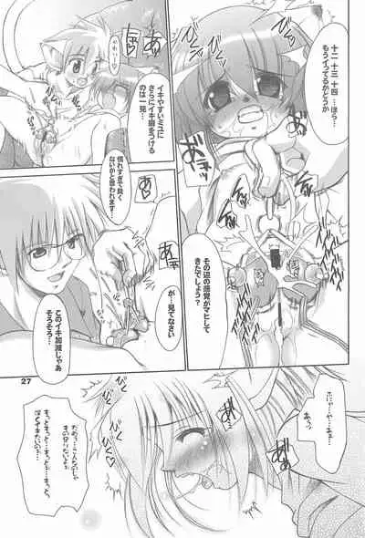 (C66) [Tenny Le Tai (Various)] Loli Neko HARD II