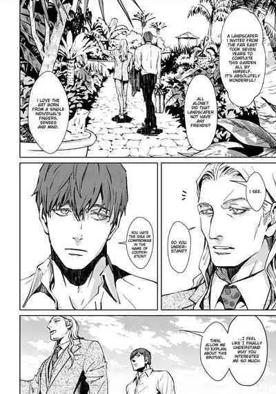 Shangri La no Tori | The Birds of Shangri-La act.1