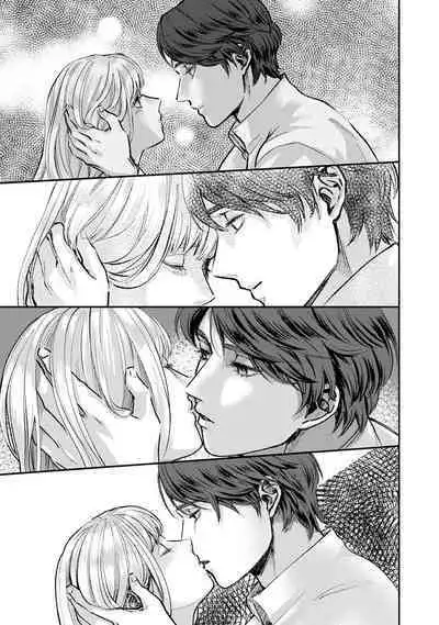 Makai no Ouji to Hanayome | 魔界王子与新娘 1