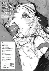 (C81) [Mothman (Henreader, shirakaba, Softoof)] Boku wa Nakadashi ga Chitsunai | I Don't Have Many Vaginas I Can Cum Inside Of (Boku wa Tomodachi ga Sukunai) [English] {5 a.m.}