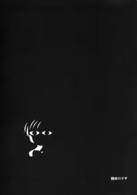 (C63) [UA Daisakusen (Harada Shoutarou)] Ruridou Gahou CODE:19 (Dead or Alive)