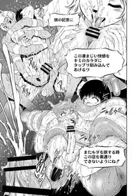 Kingdom of Luda: Ch. 1+2