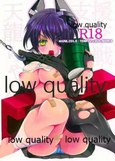 Shien Kousen Tenryuu-chan