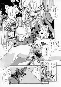 [AYUMU.M] DNA | Dark is the Night for All.