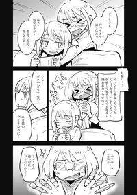 [Anthology] Kyawatama 2018-nen Fuyu Gou