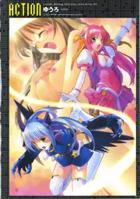 [AliceSoft] Choukou Tenshi Escalayer Visual Fanbook