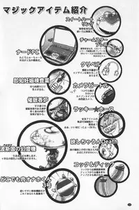 [Amatake Akewo] Chouki-sama no Ingyaku Yuugi | 寵姬小姐的淫虐遊戲 [Chinese]