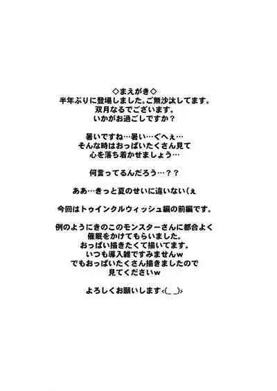 Toaru Guild no Ecchi na Jijou