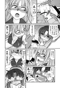 [Charlie Nishinaka] Cheers! 6