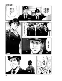 [Misaki Yukihiro] Sukedachi Himiko [Digital]