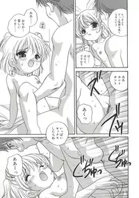 [Araki Akira] [2003-02-10] A Naked Doll