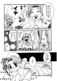 [Itou Ei] Midara na Kajitsu