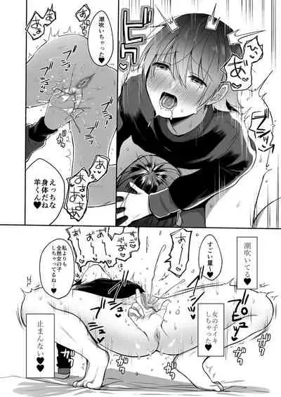 [Doushoku (Onaka Emi)] Seiki Gyakuten Kanojo ni Dakareru 7-kakan