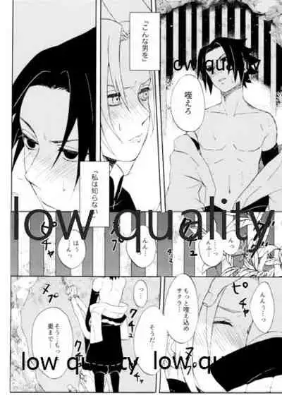 (全忍集結9) [CNP (だる。、霧華みを、河野)] Tuberosa (NARUTO -ナルト-)