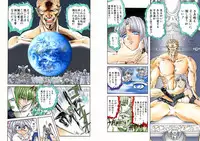 [Global One (MARO)] Shalader