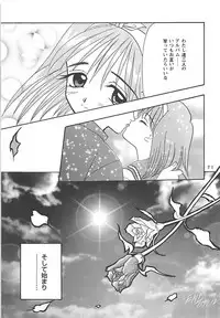 (C57) [PLUM (Kisaragi Kanna)] MILKY SELECTION (To Heart, White Album)