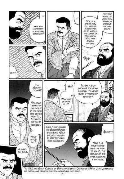 Shirogane-no-Hana The Silver Flower Vol. 1 Prologue