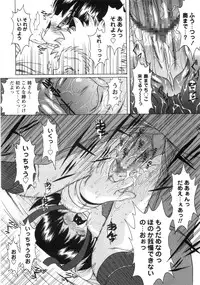 [Shindou Naoto] Pink parfait