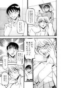 [Anthology] COMIC Angel Club Special (2001-10)