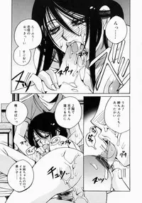 [Anthology] Onee-san de Ikou! 1