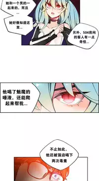 [Juder] Lilith`s Cord | 莉莉丝的脐带 Ch.1-31 [Chinese]