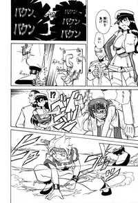 [Yumenozu] Nagareboshi Haruka Plus