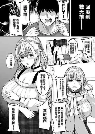 Giragira no Beach | 閃閃發光的沙灘Bitch